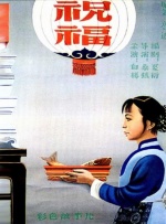 女性朋友1-2020